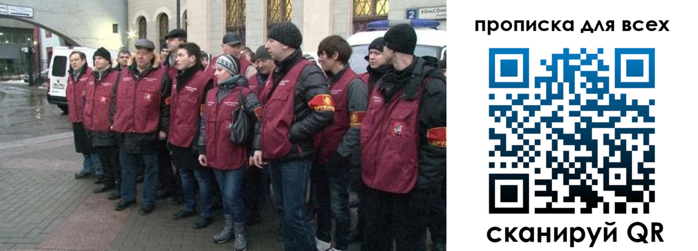 временная регистрация для школы в Касимове