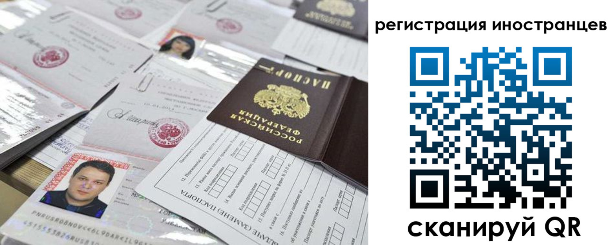 прописка штамп в Касимове