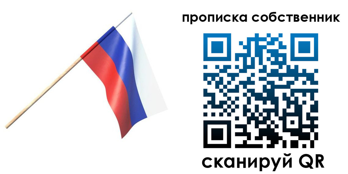 временная регистрация 2025 в Касимове