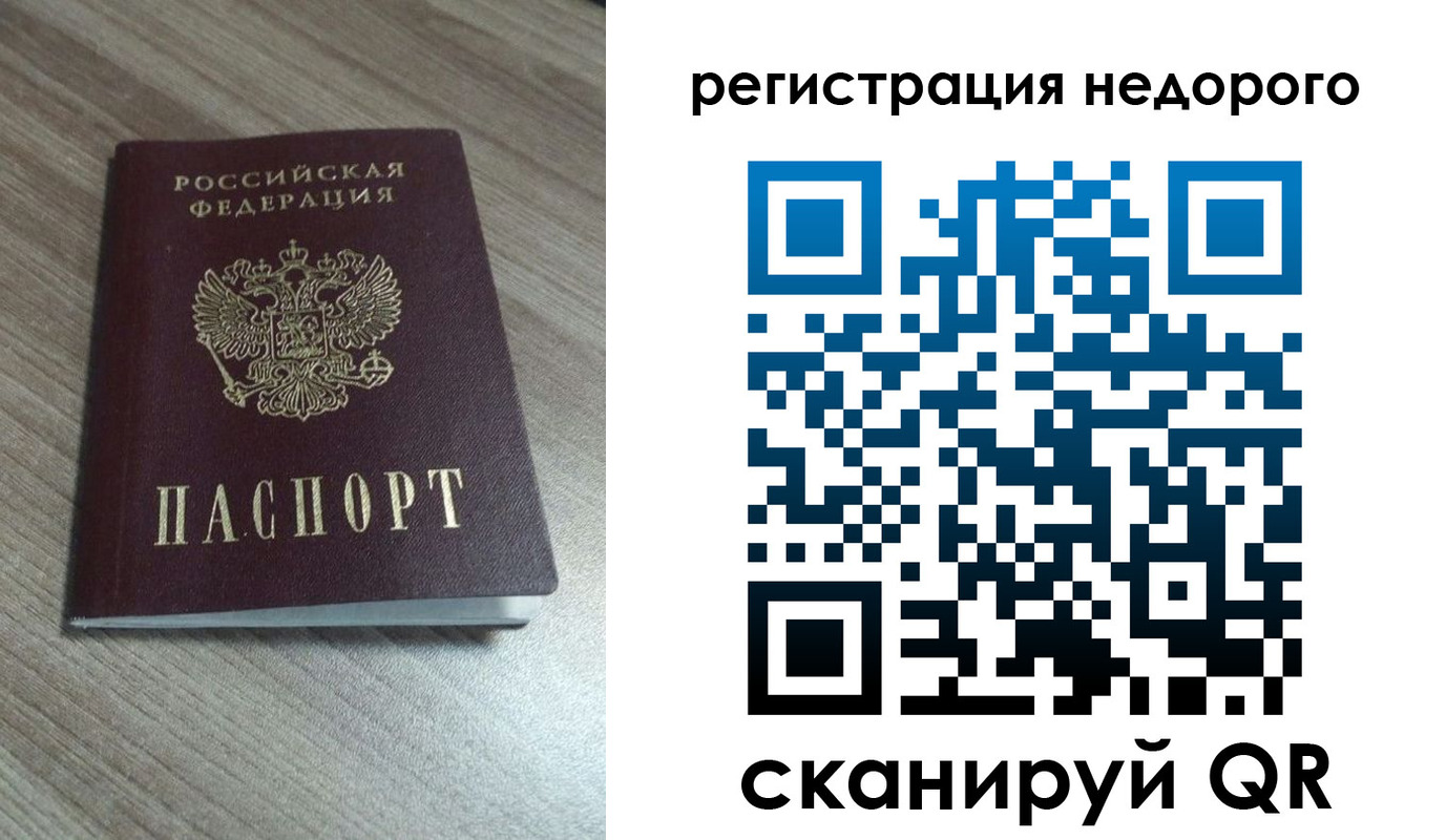временная регистрация собственник в Касимове