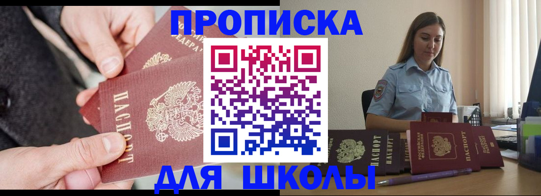 временная регистрация в Касимове