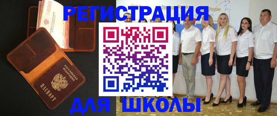 временная прописка в Касимове