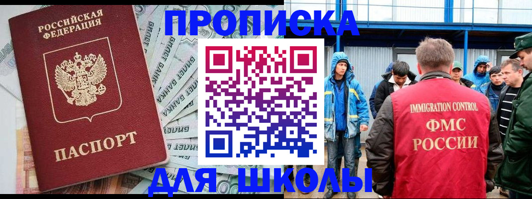 временная регистрация надежно в Касимове